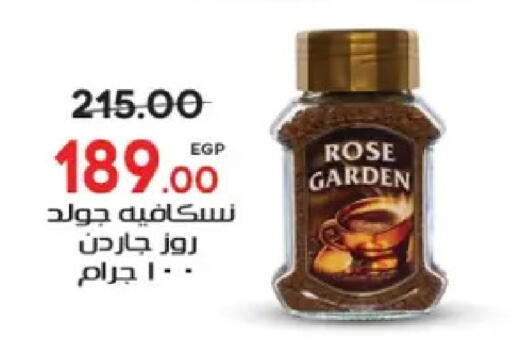 available at جلهوم ماركت in Egypt - القاهرة