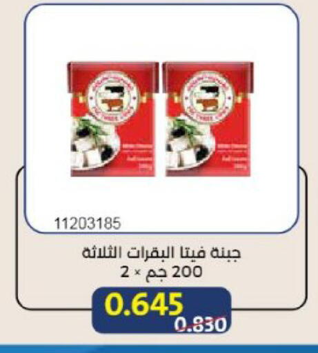 available at Mishref Co-Operative Society  in Kuwait - Kuwait City