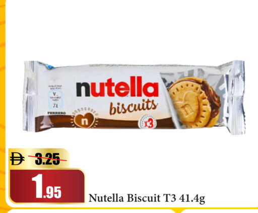 available at Al Aswaq Hypermarket in UAE - Dubai