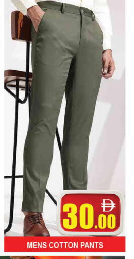 available at AL MADINA (Dubai) in UAE - Dubai