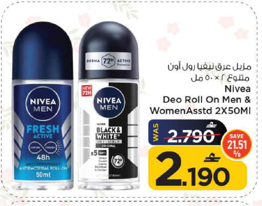 available at مارك & سايف in عُمان - مسقط‎