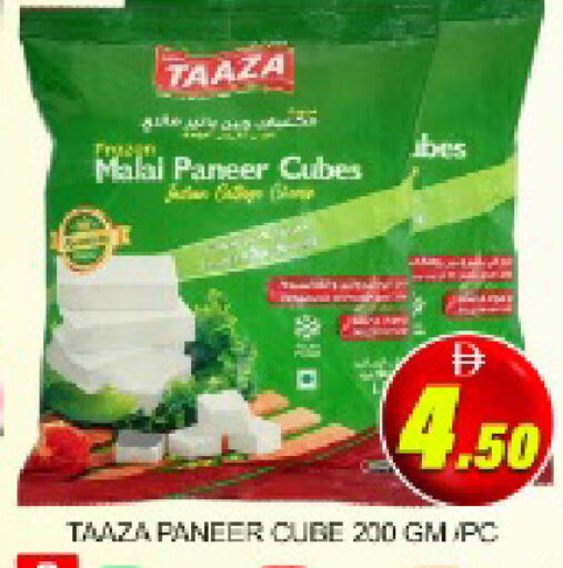 Mango available at Mango Hypermarket LLC in UAE - Dubai