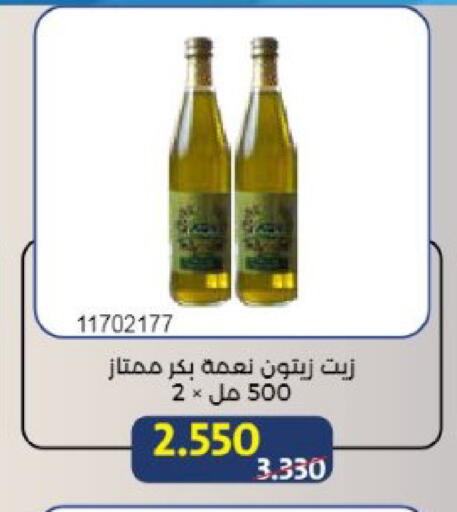 available at Mishref Co-Operative Society  in Kuwait - Kuwait City