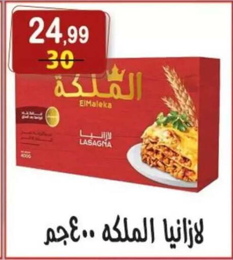 available at Hyper Eagle in Egypt - Cairo