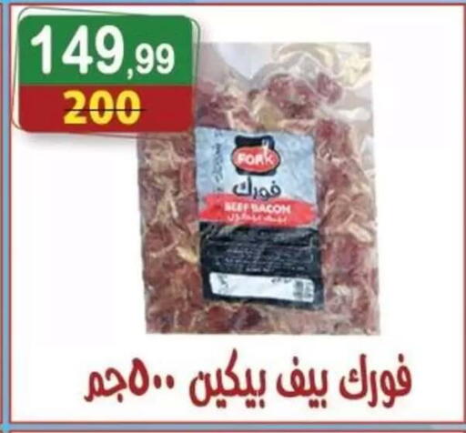 available at Hyper Eagle in Egypt - Cairo