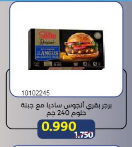 available at Mishref Co-Operative Society  in Kuwait - Kuwait City
