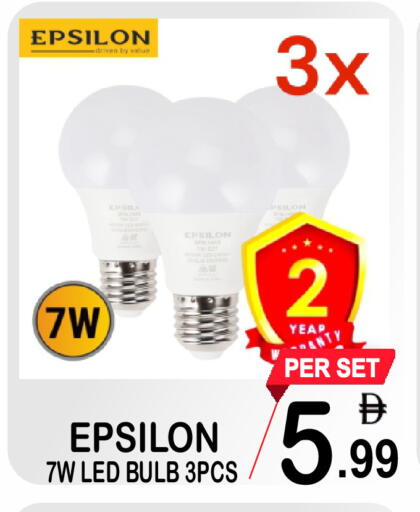 available at Gift Point in UAE - Dubai