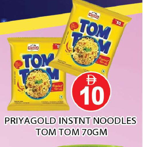 available at AL MADINA (Dubai) in UAE - Dubai