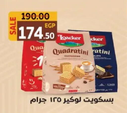 available at Galhom Market in Egypt - Cairo