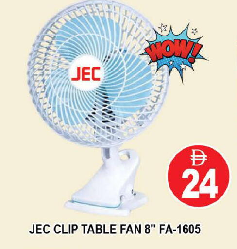 available at AL MADINA (Dubai) in UAE - Dubai