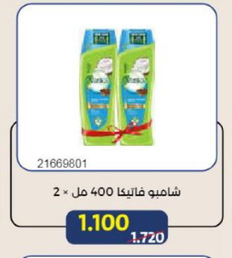 available at جمعية مشرف التعاونية in الكويت - مدينة الكويت