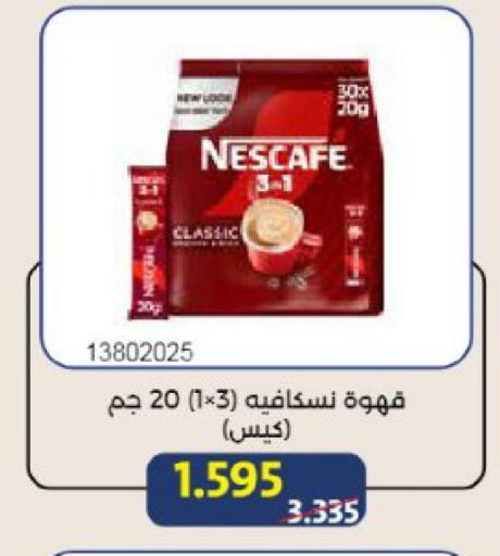 available at Mishref Co-Operative Society  in Kuwait - Kuwait City
