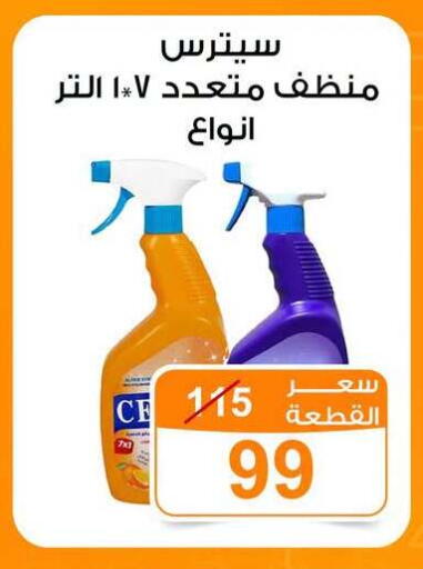 available at Gomla Market in Egypt - Cairo