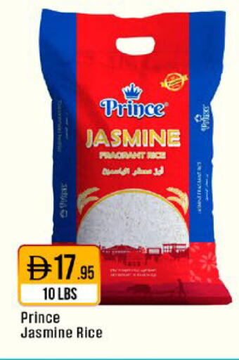 available at West Zone Supermarket in UAE - Sharjah / Ajman