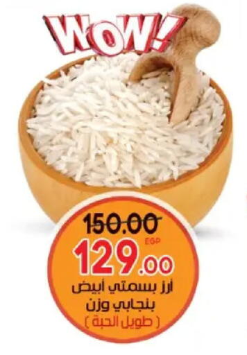 available at جلهوم ماركت in Egypt - القاهرة