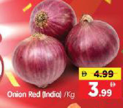 Onion from India available at Al Madina Hypermarket in UAE - Abu Dhabi