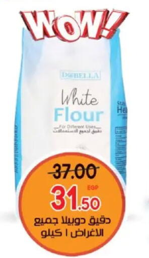 available at جلهوم ماركت in Egypt - القاهرة