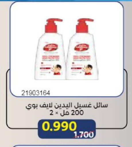 available at Mishref Co-Operative Society  in Kuwait - Kuwait City