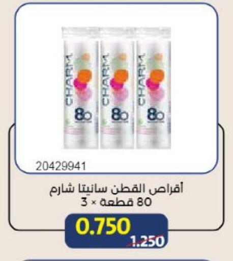 available at Mishref Co-Operative Society  in Kuwait - Kuwait City