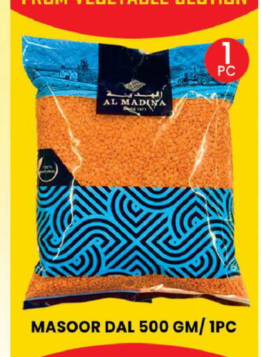 available at AL MADINA (Dubai) in UAE - Dubai