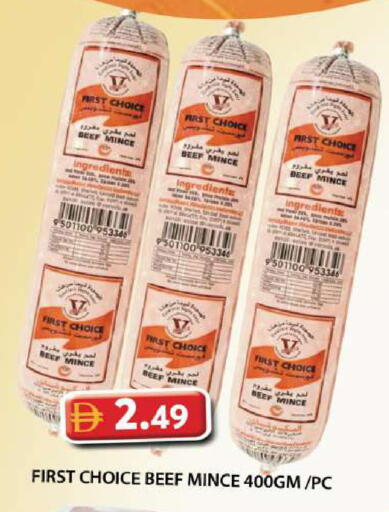 available at Grand Hyper Market in UAE - Dubai