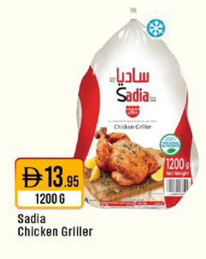 available at West Zone Supermarket in UAE - Dubai