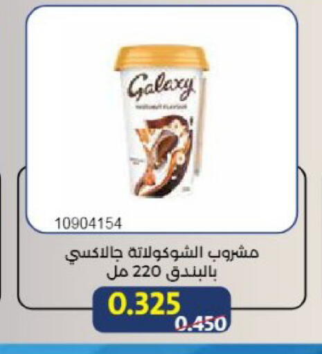 available at Mishref Co-Operative Society  in Kuwait - Kuwait City