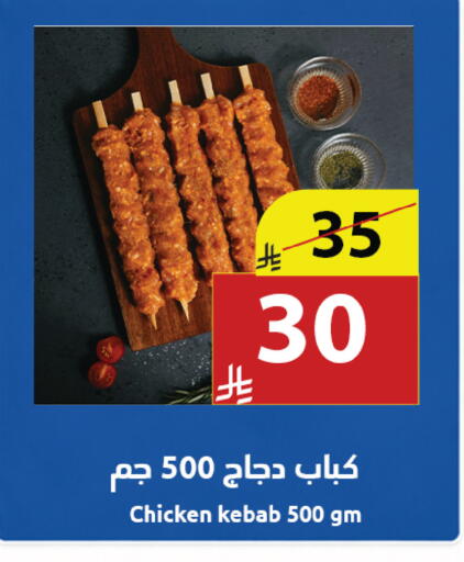 available at Abyati Stores in KSA, Saudi Arabia, Saudi - Medina