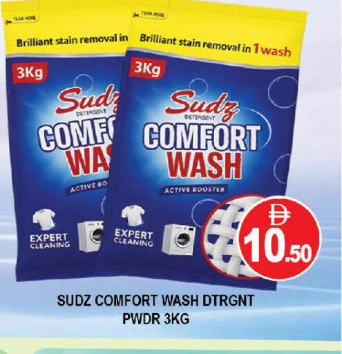 available at AL MADINA (Dubai) in UAE - Dubai