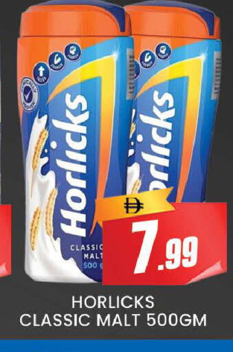 available at AL MADINA (Dubai) in UAE - Dubai