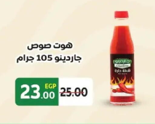 available at Galhom Market in Egypt - Cairo