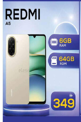 available at AL MADINA (Dubai) in UAE - Dubai