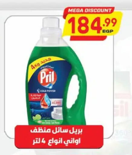 available at El.Husseini supermarket  in Egypt - Cairo