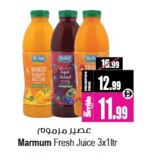 Mango available at Ansar Gallery in UAE - Dubai