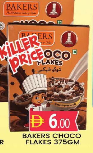 available at AL MADINA (Dubai) in UAE - Dubai