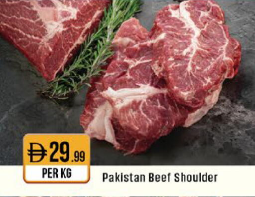 available at ويست زون سوبرماركت in الإمارات العربية المتحدة , الامارات - دبي