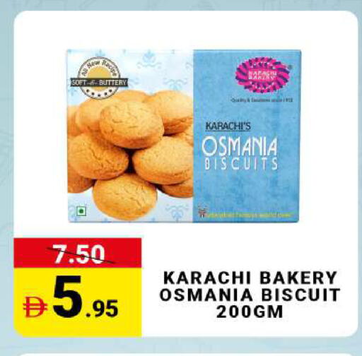 available at مدهور سوبرماركت in الإمارات العربية المتحدة , الامارات - دبي