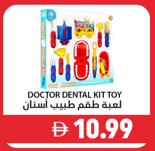 available at Best Coop Discounts Hypermarket in UAE - Dubai