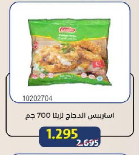 available at Mishref Co-Operative Society  in Kuwait - Kuwait City