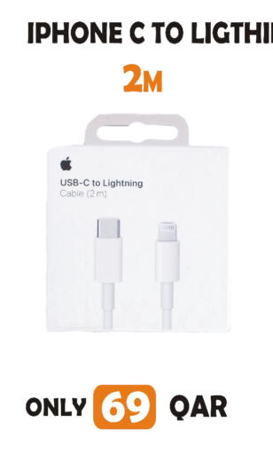 available at البلدي اليوم in قطر - أم صلال