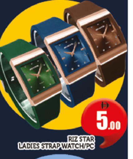 available at AL MADINA (Dubai) in UAE - Dubai