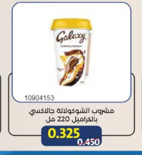 available at Mishref Co-Operative Society  in Kuwait - Kuwait City