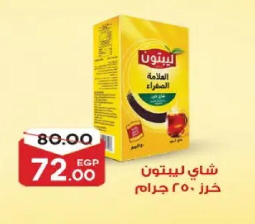 available at جلهوم ماركت in Egypt - القاهرة