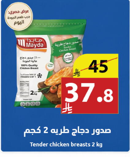 available at Abyati Stores in KSA, Saudi Arabia, Saudi - Medina