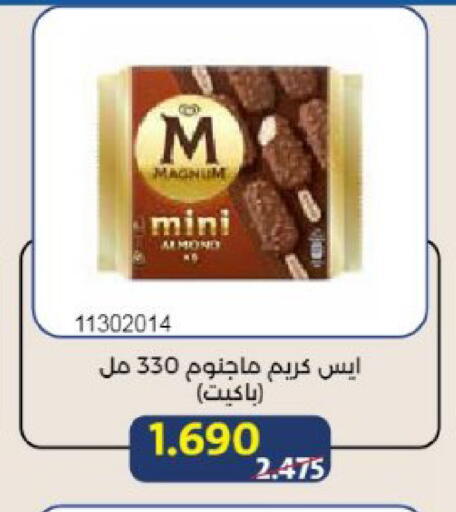 available at Mishref Co-Operative Society  in Kuwait - Kuwait City