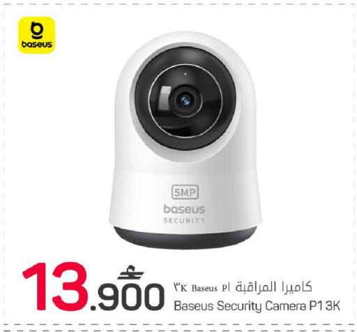 available at مارك & سايف in عُمان - مسقط‎