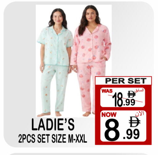 available at Gift Point in UAE - Dubai