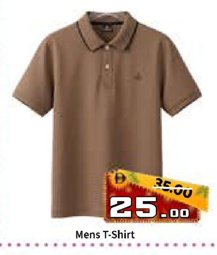 available at رويال جلف هايبرماركت in الإمارات العربية المتحدة , الامارات - أبو ظبي