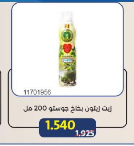 available at Mishref Co-Operative Society  in Kuwait - Kuwait City