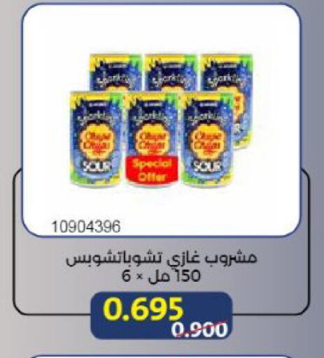 available at Mishref Co-Operative Society  in Kuwait - Kuwait City